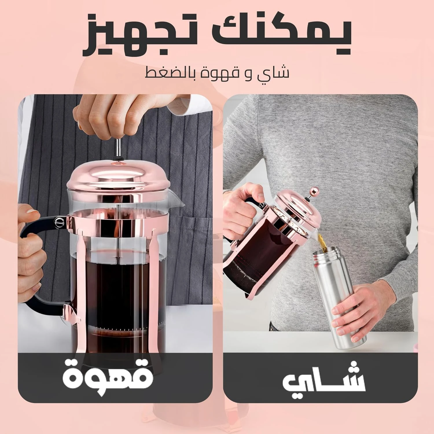 منتج